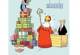 Ook Sinterklaas pint